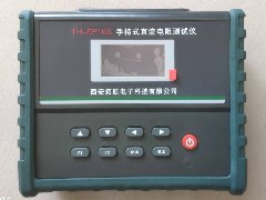 TH-ZPS手持式直流电阻测试仪
