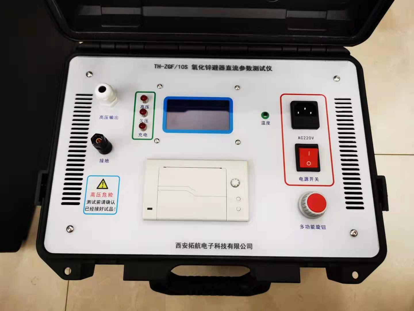 氧化锌避雷器直流参数测试仪